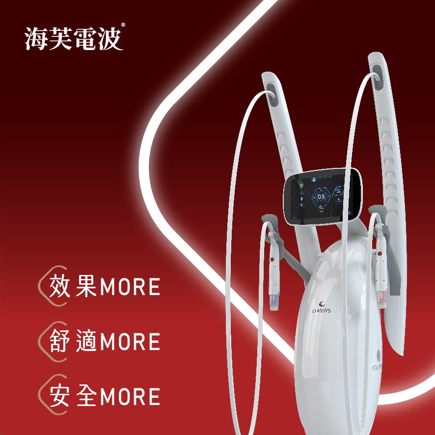 海芙電波的7大優勢 海芙電波的7大優勢